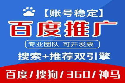 SEM代运营推广公司成功案例，助力企业抢占市场份额
